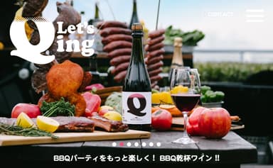 Q-ing　イメージTOP