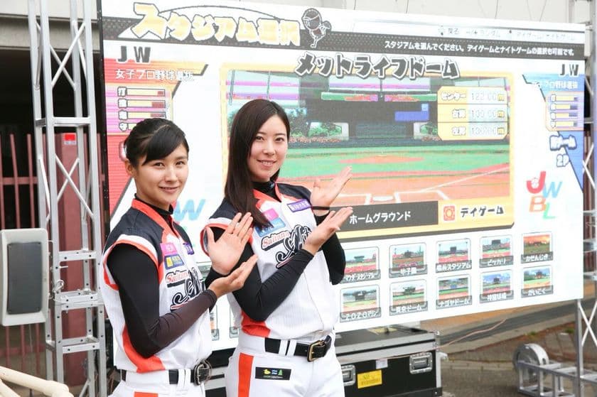 ヤマトサイネージ、6/2開催の日本女子プロ野球試合会場に
大型屋外用LEDビジョンを設置しeスポーツ体験を提供