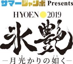 日本テレビ放送網株式会社
