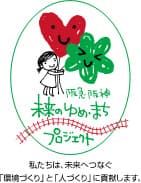 ロゴ