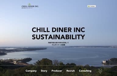 CHILL DINER INC SUSTAINABILITY／オフィシャルサイト