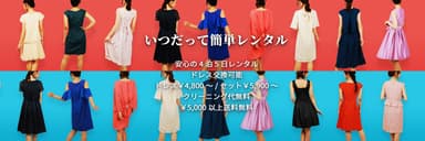 ドレカリイメージ
