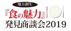リッキービジネスソリューション株式会社