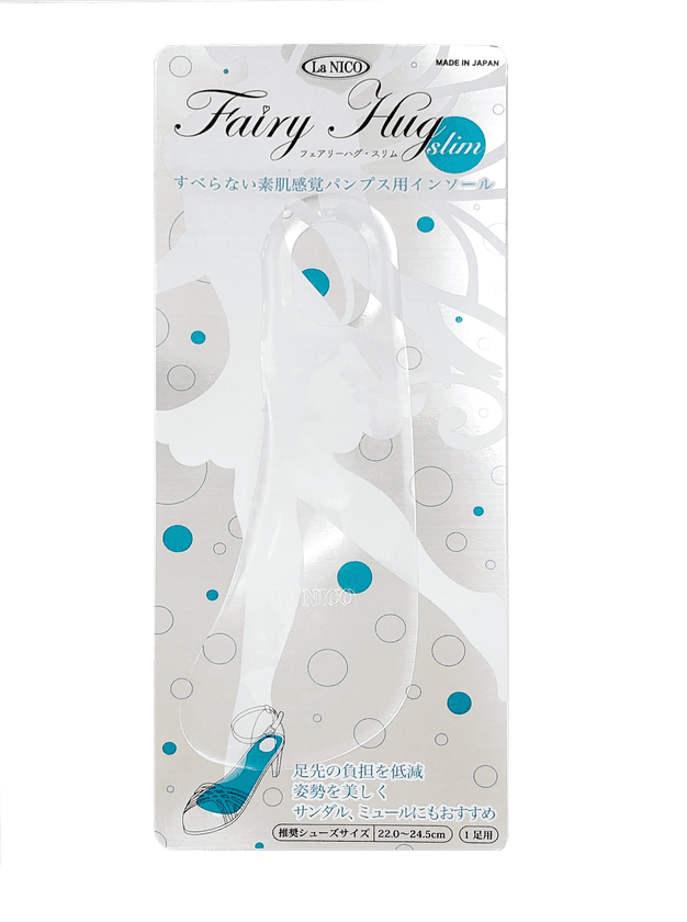すべらない素肌感覚パンプス用インソール
「Fairy Hug slim(フェアリーハグ・スリム)」
2019年6月11日(火)新発売！