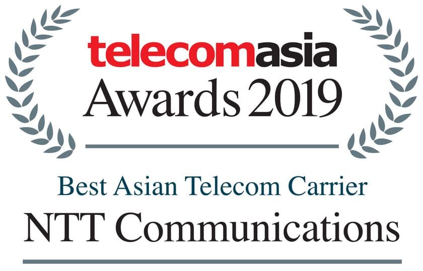 「Telecom Asia Awards 2019」において
「Best Asian Telecom Carrier」と
「Best International Wholesale Carrier」を受賞