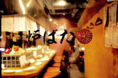 入り口