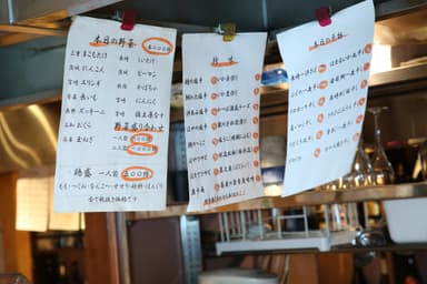 店内メニュー