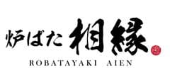 炉ばた 相縁