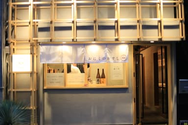 店舗外観