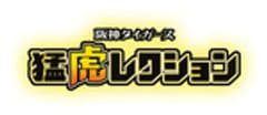 株式会社mingle