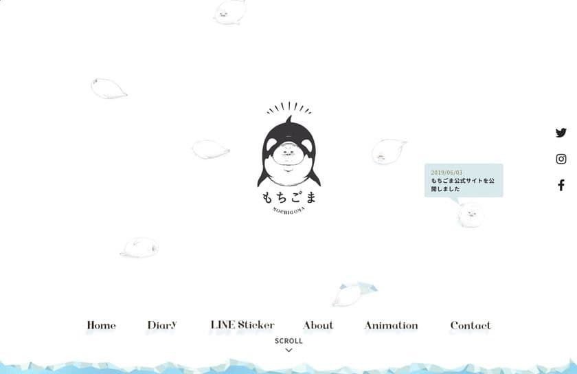 世界中で使われるLINEスタンプ　
可愛いけどかわいそう？「もちごま」公式サイトをリリース！
オリジナルグッズ制作も