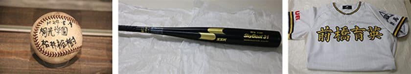 甲子園歴史館　特別展開催のお知らせ
「セ・パ交流戦　特別展」を6月5日（水）から開催
