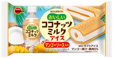 おいしいココナッツミルクアイス