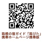 箱ぴた　ＱＲコード