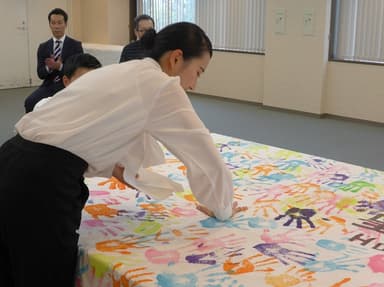 契りの会