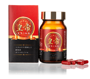 皇帝