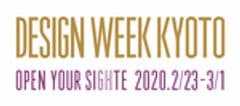 一般社団法人Design Week Kyoto実行委員会