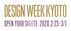 一般社団法人Design Week Kyoto実行委員会