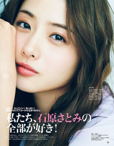 andGIRL7月号
