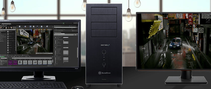 iiyama PC、「SENSE∞（センス インフィニティ）」より、
『リアルタイムレンダリング向けパソコン』を発売！