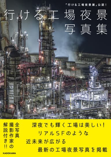書籍書影