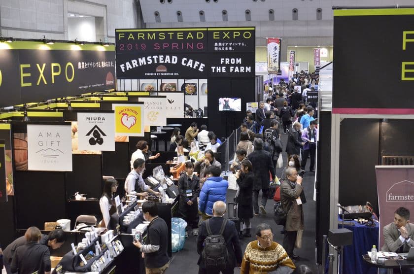 プレミアムな地域の食品で食卓を彩る企業が多数出展　
「第26回グルメ＆ダイニングスタイルショー秋2019」開催