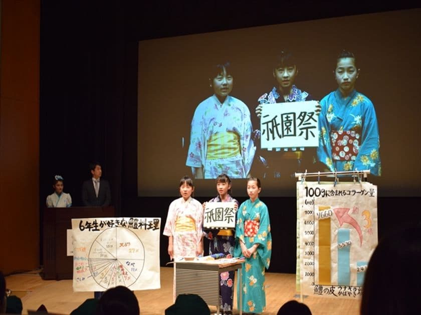 ユネスコ無形文化遺産「和食」の保護と、
次世代を担う子ども達へ「和食」を継承する取組　
「和食」のNO.1ヒーローを目指せ！
「第4回 全国子ども和食王選手権」
開催概要と募集開始のお知らせ　
～全国大会は11月24日(日)「和食の日」に開催～