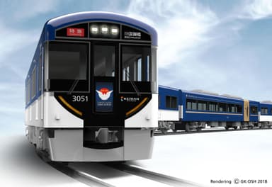 3000系プレミアムカー(イメージ)