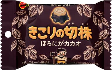 きこりの切株ほろにがカカオ