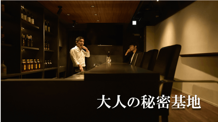 レストラン専門のクラウドファンディングサポートで、
原宿のサブスクスナック「TOUSOU(トウソウ)」が
クラウドファンディング開始！
