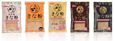 ボタニカルきな粉ラインナップ