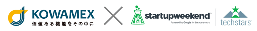 コーワメックス、
世界的スタートアップイベント
「Startup Weekend Nagoya 未来＠HATCH」および
「第4回Startup Weekend 豊橋」との
スポンサー契約締結のお知らせ