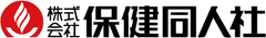 株式会社保健同人社