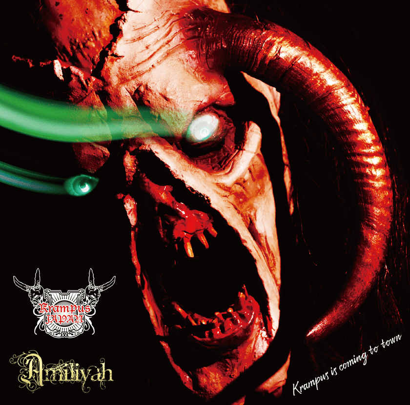 日本初※となるKrampus(クランプス)のテーマソングを
2019年7月17日(水)発売