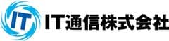 IT通信株式会社