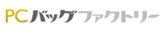 ノートPC専門のバッグ通販サイト『PCバッグファクトリー』2月1日オープン！