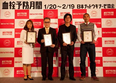 血栓予防月間 記者発表会