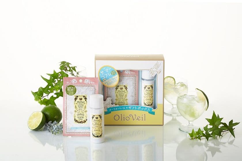 OlioVeil(オーリオ・ベール)、数量限定サマーコフレを
2019年7月20日(土)より販売！