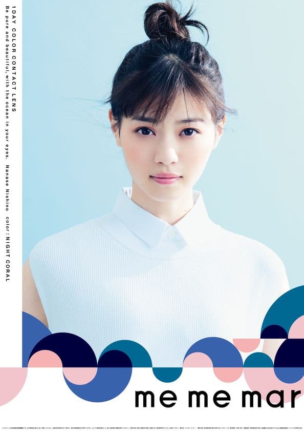 西野七瀬×“me me mar(メメマール)”
6月29日、新宿アルタビジョンにて1度限りの
「me me marスペシャルムービー」を放送！