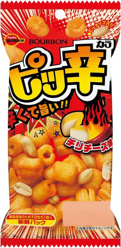 ブルボン、辛みを効かせた夏限定のスナック
「ピッ辛(カラ)」など2品を7月9日(火)に新発売！