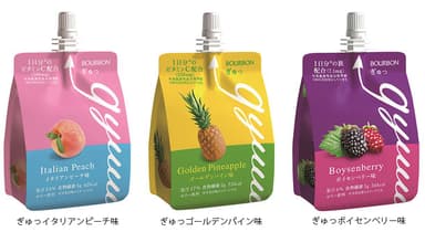 「ぎゅっ」シリーズ