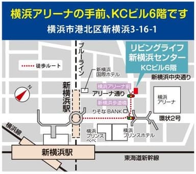 店舗案内図