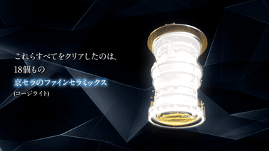 鏡筒１