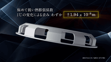 鏡筒３