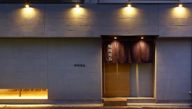 船場牛鍋虎島