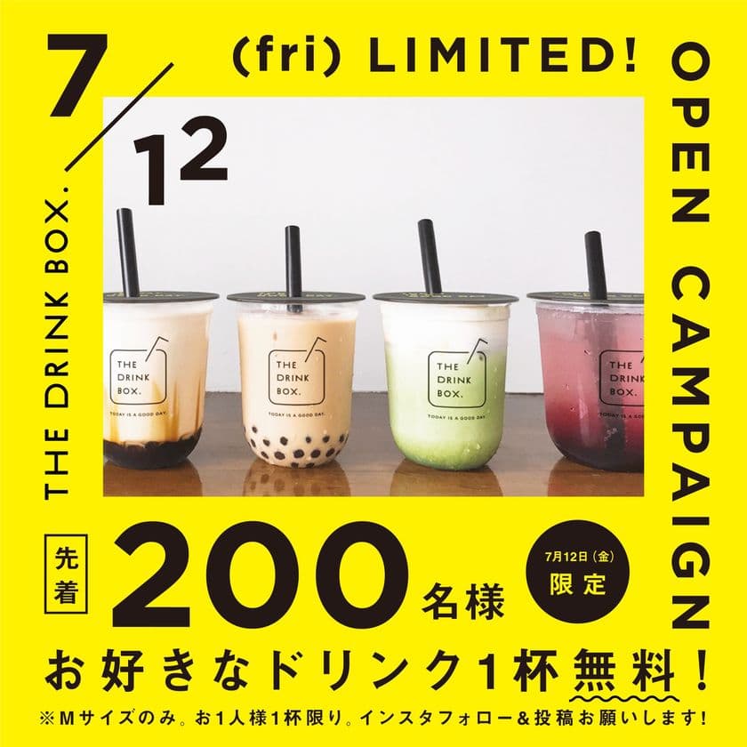 大阪・中崎町に日本発のドリンクスタンド
『THE DRINK BOX.』2019年7月12日(金)オープン！
オープン日当日は「先着200名様無料キャンペーン」を実施