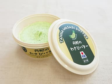 わさびバター