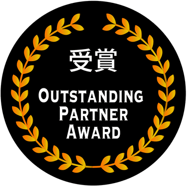 Outstanding Partner Award 2019
