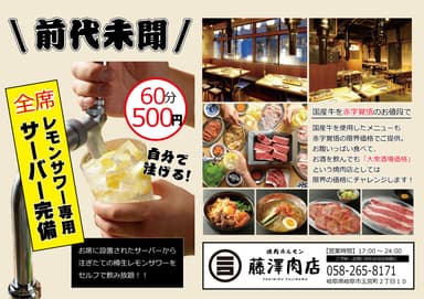 飲み放題が60分500円で超お得