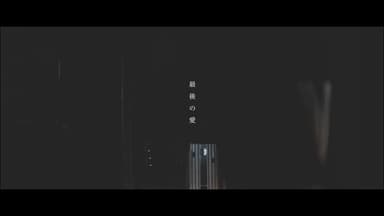 MV17